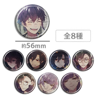 神海处迂回落幕的终章吧唧 徽章 雅乐代账 平井镜太郎 橘八寻周边