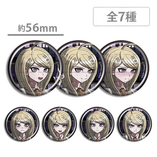 弹丸论破V3 赤松枫 怒颜 吧唧徽章 笑颜 个人池 动漫游戏周边