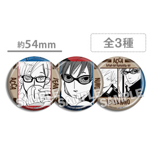 ACCA13区监察课 2025情人节 蛋糕特典吧唧徽章 吉恩 尼诺 周边