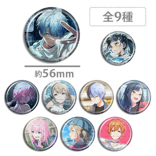 Pjsk世界计划彩色舞台吧唧 青柳冬弥 巡音流歌 白石杏 小豆泽心羽