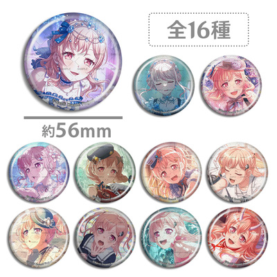 BanG Dream广町七深吧唧徽章 Nanami 个人池 邦邦 Morfonica 周边