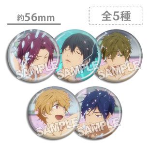 FREE男子游泳部玩水徽章吧唧七濑遥 松冈凛 橘真琴 叶月渚 龙崎怜