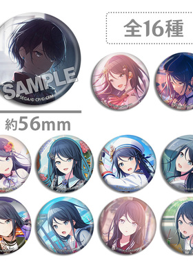 世界计划彩色舞台 初音未来 星乃一歌 LeoNeed 徽章吧唧 pjsk周边