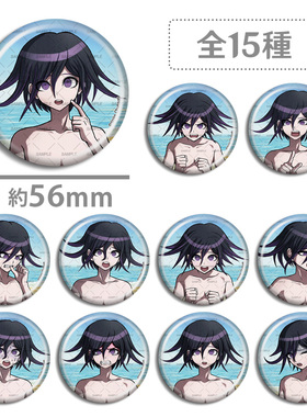 弹丸论破旧游泳 吧唧徽章 王马小吉 Ouma Kokichi 笑颜 怒颜 周边