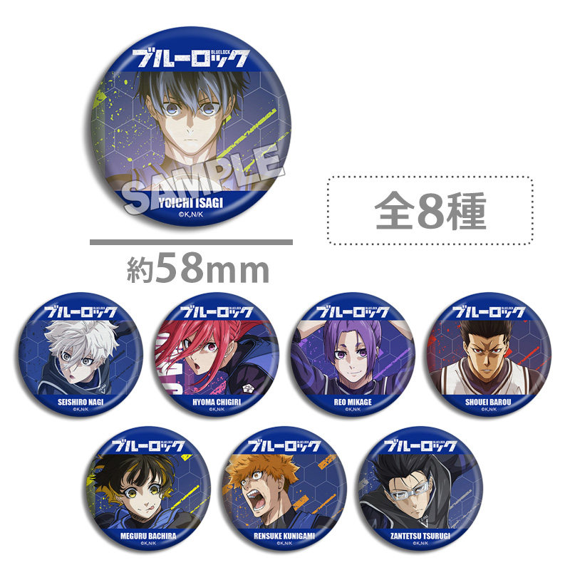 蓝色监狱徽章 蓝锁吧唧 御影玲王 凪诚士郎 动漫周边现货