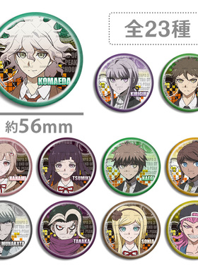 弹丸论破TV熊圆吧唧徽章日向创 苗木诚 战刃骸 七海千秋 动漫周边