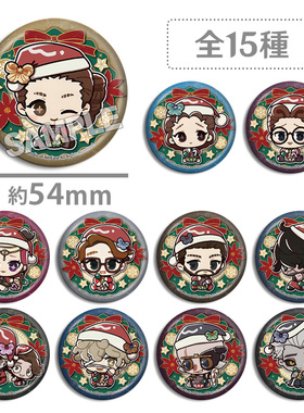 第五人格 糕特吧唧 2024圣诞 蛋糕特典徽章 医生 隐士 空军  祭司