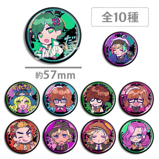 恶狼游戏 表情吧唧徽章 神木律 森美咲 饭田伦太郎 新村洸 周边