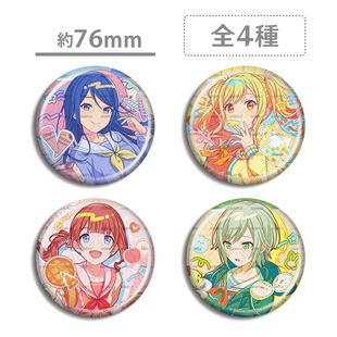 pjsk世界计划三轮生日吧唧天马咲希日野森志步望月穗波星乃一歌