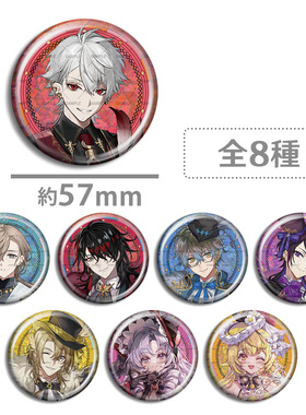 彩虹社Bewitching MASQUERADE 徽章吧唧 葛叶 VOX Ike Shu 周边