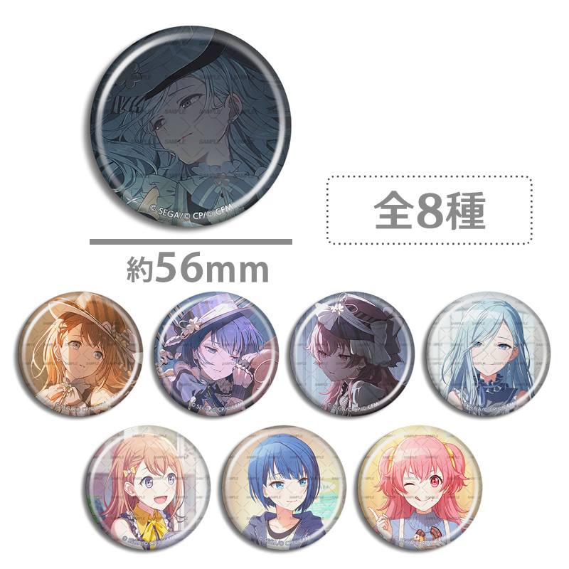 世界计划彩色舞台吧唧徽章 日野森雫 桃井爱莉 花里实乃理 桐谷遥