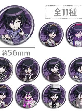 弹丸论破V3 王马小吉 徽章吧唧 Kokichi Oma 动漫游戏周边