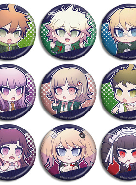 弹丸论破2日向创狛枝凪斗雾切响子周边徽章Q版金属吧唧现货