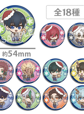 蓝色监狱糕特吧唧2024圣诞蛋糕特典徽章 洁世一 千切豹马 糸师凛