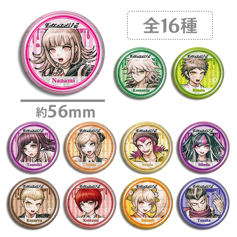 超级弹丸论破2 新绘 狛枝凪斗七海千秋罪木蜜柑吧唧徽章游戏周边