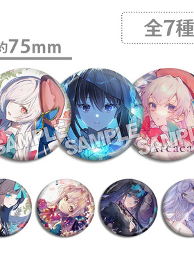 韵律源点Arcaea 对立 光 同人吧唧徽章 贺图 游戏动漫周边现货