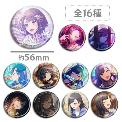 初音未来pjsk白石杏徽章吧唧