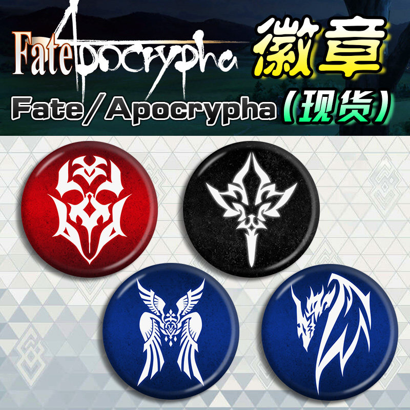 徽章吧唧挂件周边现货