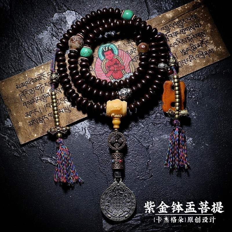 【精品】紫金钵盂佛珠西藏108颗