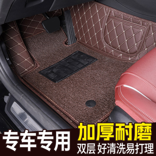 DS6主驾驶车内脚垫单片丝圈垫小车用地毯单个全包围专用汽车脚垫