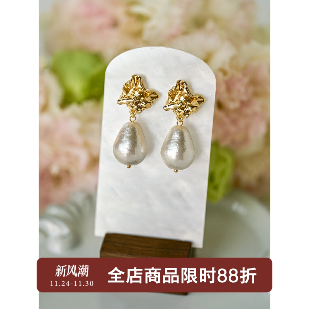 金属熔岩水滴棉花珍珠高级感耳钉