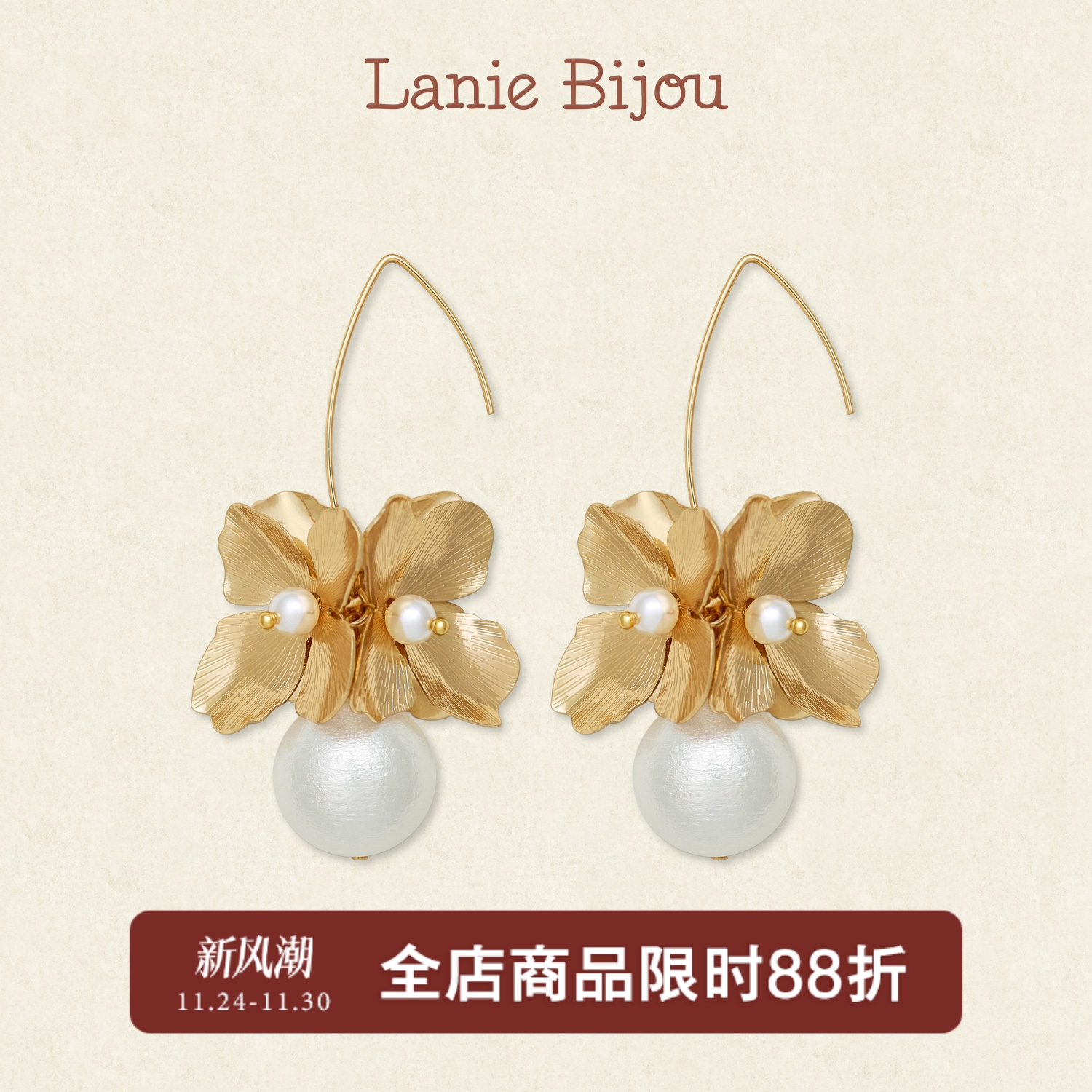 棉花珍珠/金属大花朵耳钩法式气质优雅复古小众设计高级感耳饰女