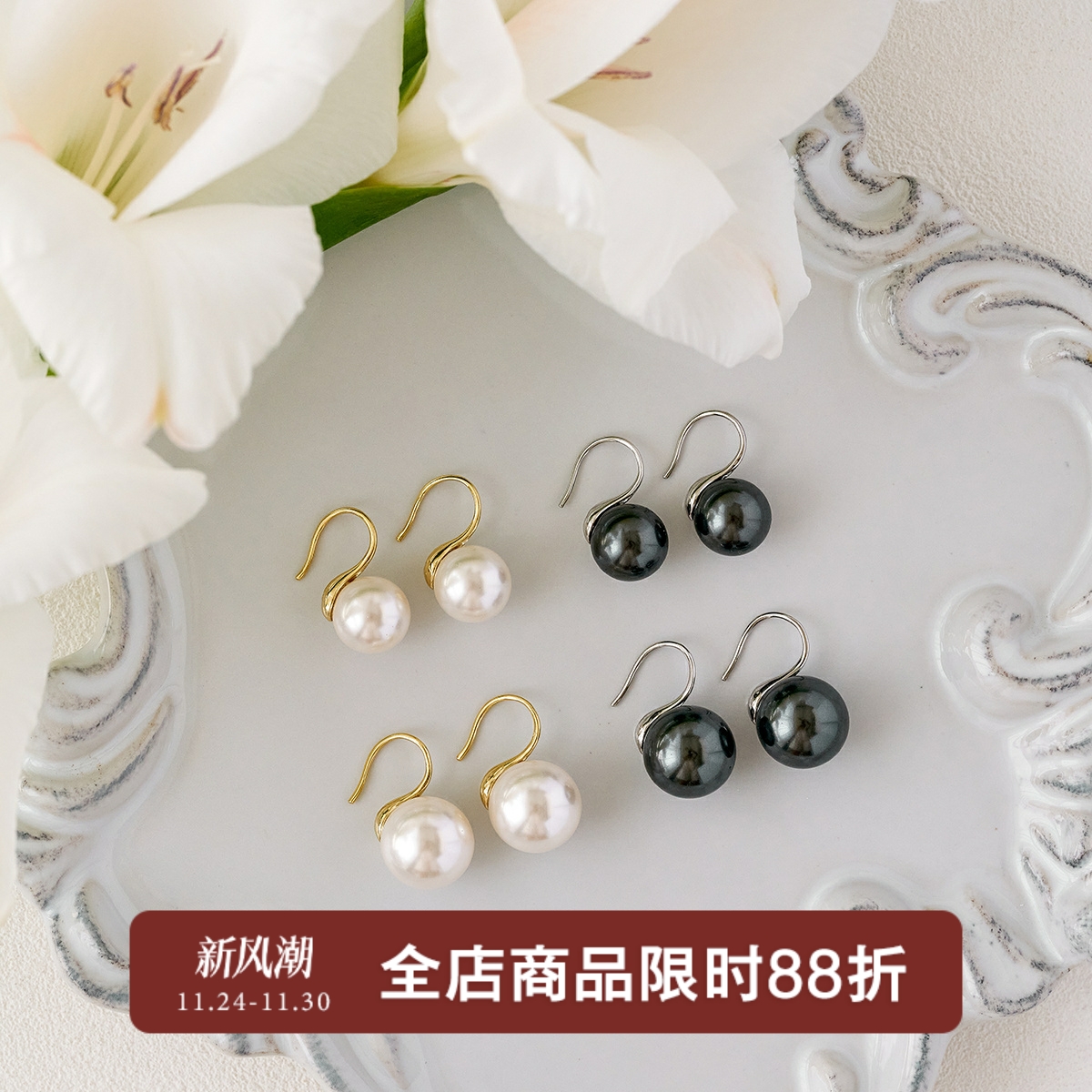 施家珍珠/S925银高跟鞋耳钩正圆大灯泡经典ins百搭轻奢高级感耳环