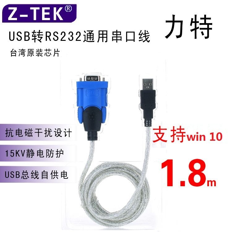 Concentrateur USB - Ref 366838 Image 1