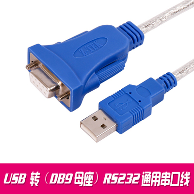 Z-TEK力特电脑周边线缆DB9孔usb转rs232串口线母头转换器ZE719