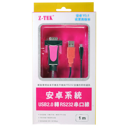 Concentrateur USB - Ref 365208 Image 1