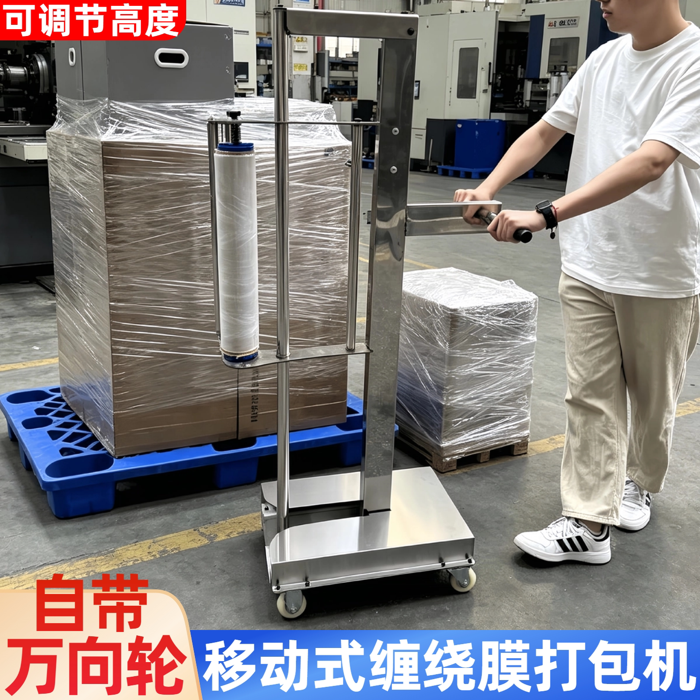 小型半自动环绕收紧缠绕膜打包机图片