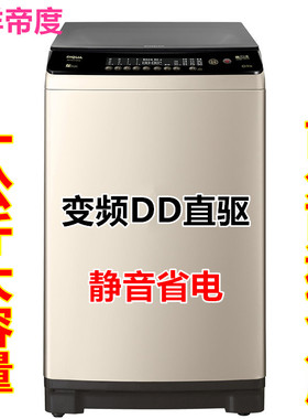 三洋洗衣机DB100377BYE10KG大容量DD直驱变频静音节能 (玫瑰金)