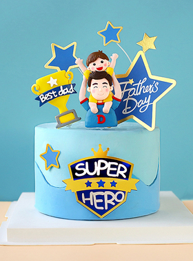 烘焙蛋糕装饰 软陶父子举高高奖杯SuperDad爱爸爸甜品台布置