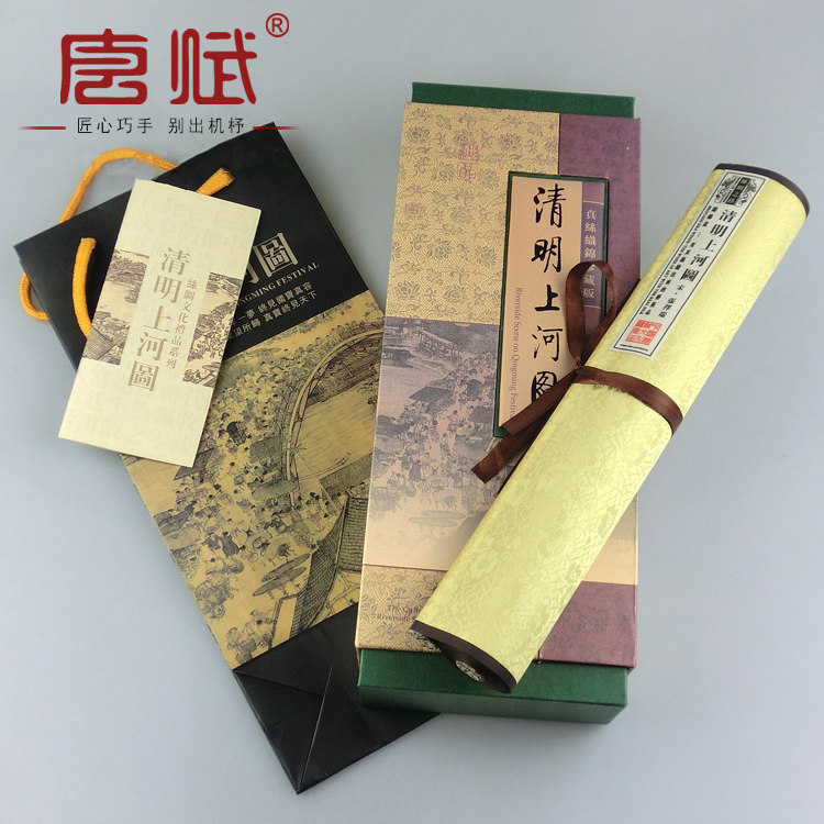 织锦《清明上河图》丝绸国画仿古办公室客厅墙装饰卷轴挂画名礼品