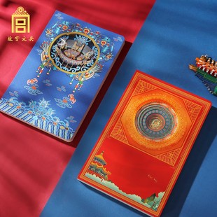 故宫文创凤仪千秋3D立体笔记本记事本手账文创纪念日记本同学开学伴手礼物博物馆文件万春藻井手撕纸雕本奖品