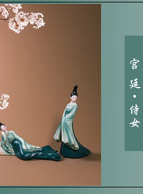 青绿侍女国风摆件创意古风