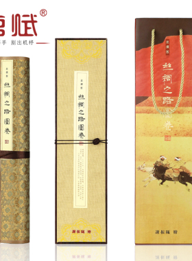 丝绸之路丝绸画中国礼品送老外