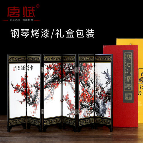 故宫文创千里江山送老特色礼品