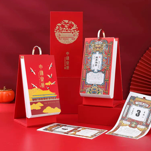 故宫日历2026马年中国皇历桌面文创小摆件手撕文创台历实用老黄历