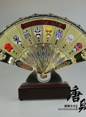 金属京剧风工艺扇万里长城摆件
