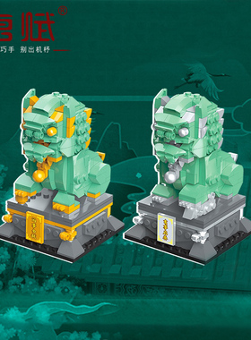 故宫摆件宫廷DIY摆件乐趣积木