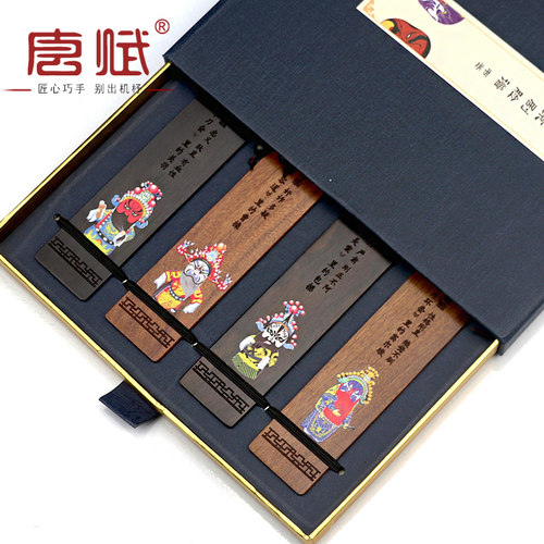 京剧脸谱书签中国风特色小礼品送老外出国纪念品北京实木工艺品 - 封面