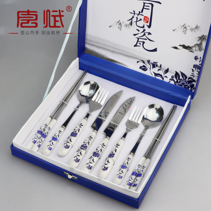青花瓷筷勺套装刀叉勺定制礼盒装图片