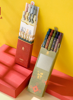 故宫猫中性笔套装文创御猫淘宝宫猫笔官网创意水笔学生用考试笔黑色文化签字笔高颜值精致文具开学教师节礼物