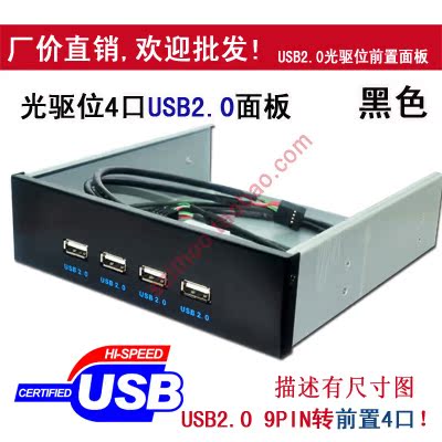 Hub USB - Ref 365956 Image 3