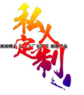 珠绣 表演服 钉珠 演出服 比赛服连体服私人定制 肚皮舞 个人定制