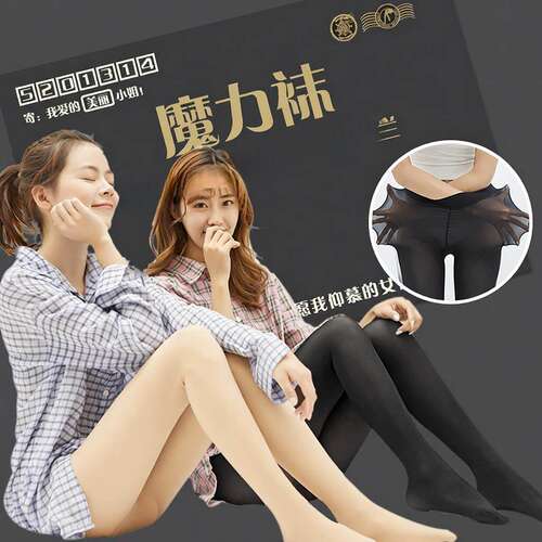 连裤2b硅胶防滑连裤袜/打底袜