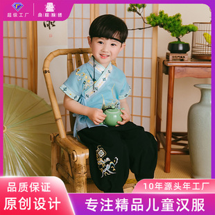 刺绣套装 加工定制小童帅气古装 夏中国风唐装 男童汉服儿童改良薄款