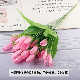 仿真花玉兰花苞花束假花花艺仿真花装饰花摆设高级感逼真造景客厅