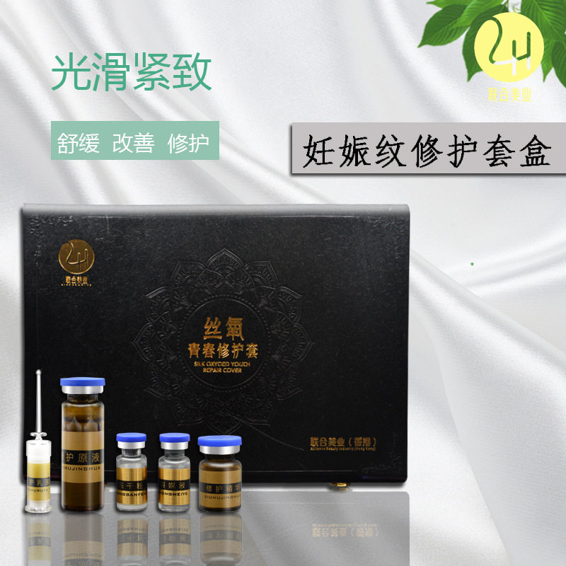 [猪猪诚信小店身体乳,霜]丝氧祛妊娠纹修复霜精油护肤乳高效产后月销量0件仅售360元